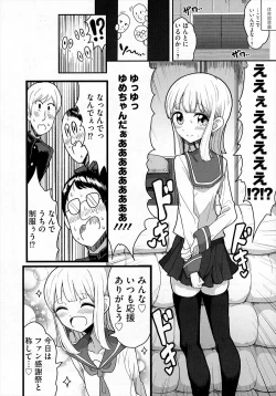 Page 4 of Class de Medatanai Jimi Megane no Aitsu wa Hentai Bitch no Otokonoko!?