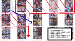 Page 35 of サムス VS 例のアレ