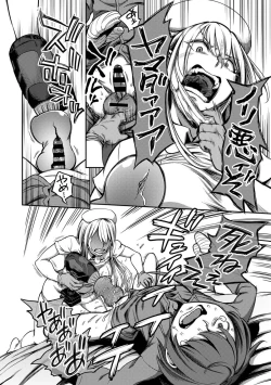 Page 162 of Sakusei Byoutou