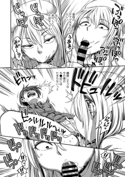 Page 174 of Sakusei Byoutou