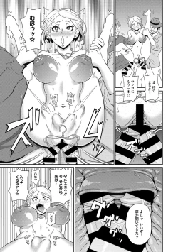 Page 37 of Muboubi na Shiko Ana