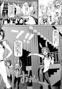 Page 102 of Rankou de Wakarou!san no Ayashii Kyouin Nikki-