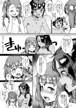 Page 21 of Rankou de Wakarou!san no Ayashii Kyouin Nikki-