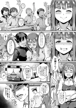Page 6 of Rankou de Wakarou!san no Ayashii Kyouin Nikki-