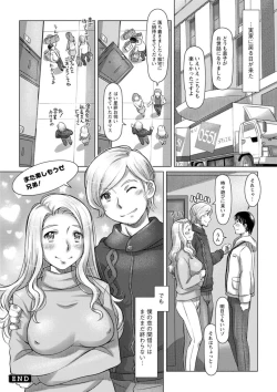 Page 104 of Nanji no Rinjin o Aiseyo