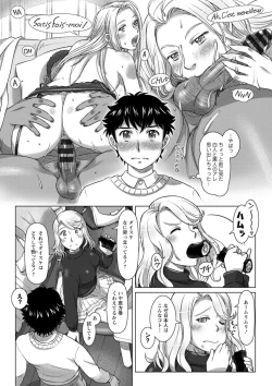 Page 113 of Nanji no Rinjin o Aiseyo