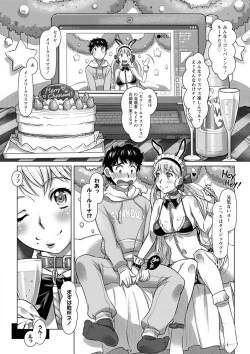 Page 154 of Nanji no Rinjin o Aiseyo