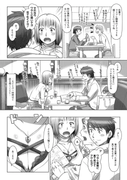 Page 172 of Nanji no Rinjin o Aiseyo