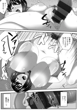 Page 127 of Nikuzuma wa Netorareru