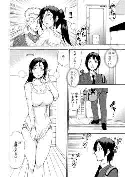 Page 55 of Hitozuma Hisho no Niku Dorei Keiyaku