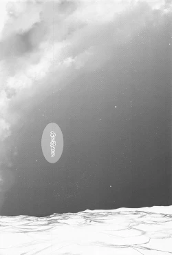 Page 28 of Nokosareshi Niwa de Tsumibukaki Shuumatsu o Sugosou