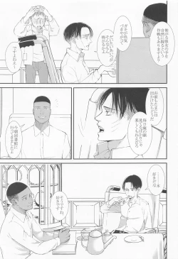 Page 8 of Nokosareshi Niwa de Tsumibukaki Shuumatsu o Sugosou