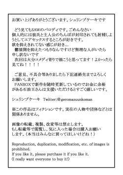 Page 41 of Hairu Mae wa Shinyuu deshita