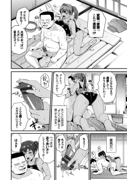 Page 116 of Revenge Hypnosis