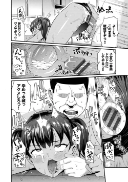 Page 128 of Revenge Hypnosis