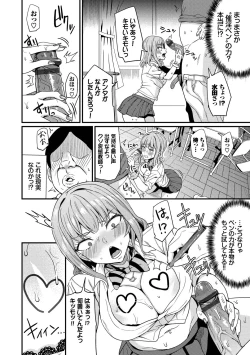 Page 136 of Revenge Hypnosis