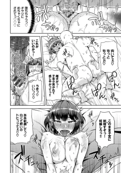 Page 168 of Revenge Hypnosis