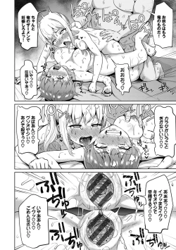 Page 186 of Revenge Hypnosis