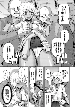 Page 205 of Revenge Hypnosis