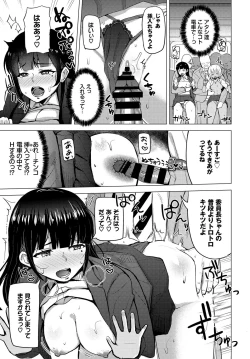 Page 209 of Revenge Hypnosis