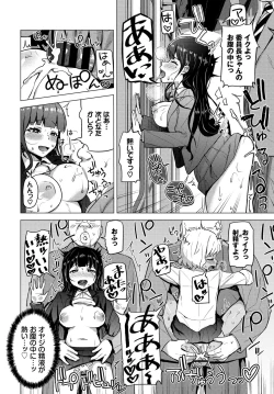 Page 214 of Revenge Hypnosis