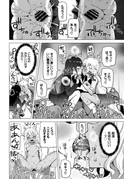 Page 216 of Revenge Hypnosis