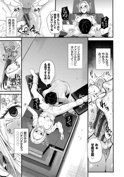 Page 59 of Revenge Hypnosis