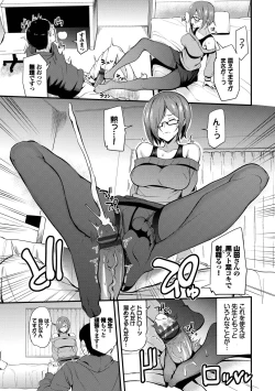 Page 75 of Revenge Hypnosis