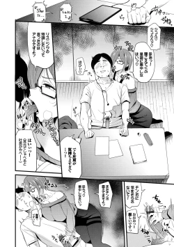 Page 76 of Revenge Hypnosis