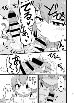 Page 55 of Naniyo~! Caracal Mama Goudou