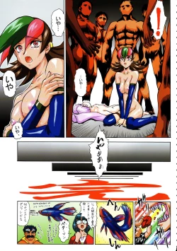 Page 26 of Irotsuki! Umedamanga Shuu