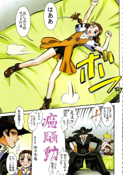 Page 28 of Irotsuki! Umedamanga Shuu