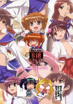 Page 16 of Shirayuri no Hana ga saku koro ni