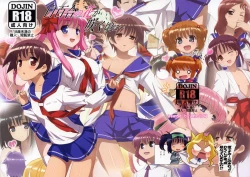 Page 17 of Shirayuri no Hana ga saku koro ni