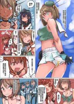 Page 32 of KanColle Omutsu Goudou Jo