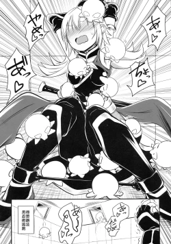 Page 6 of Harenchi! Matsuri-chan 1