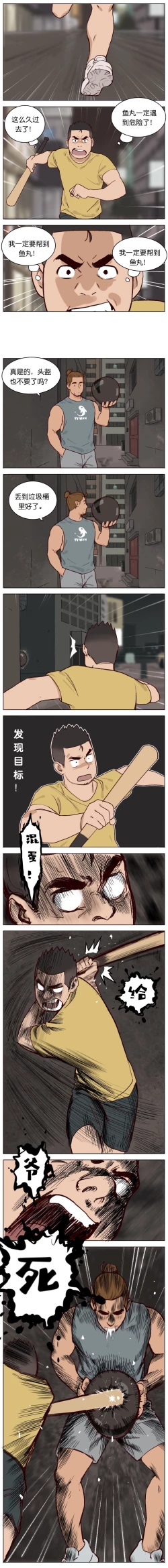 Page 103 of Artist_Youtian_Collection