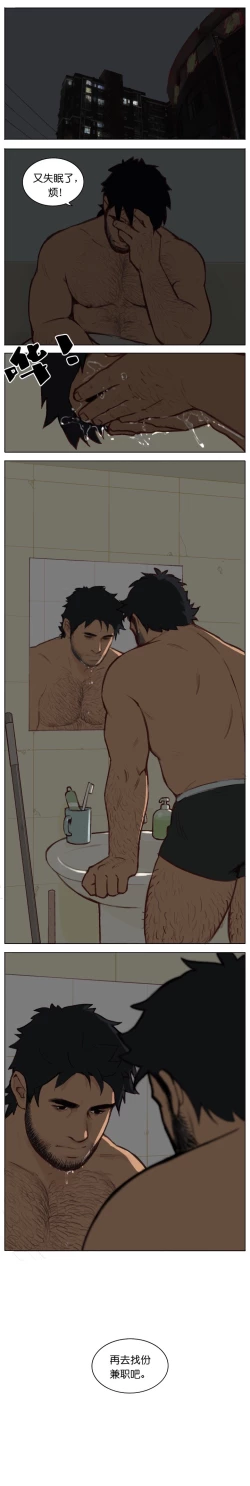 Page 108 of Artist_Youtian_Collection