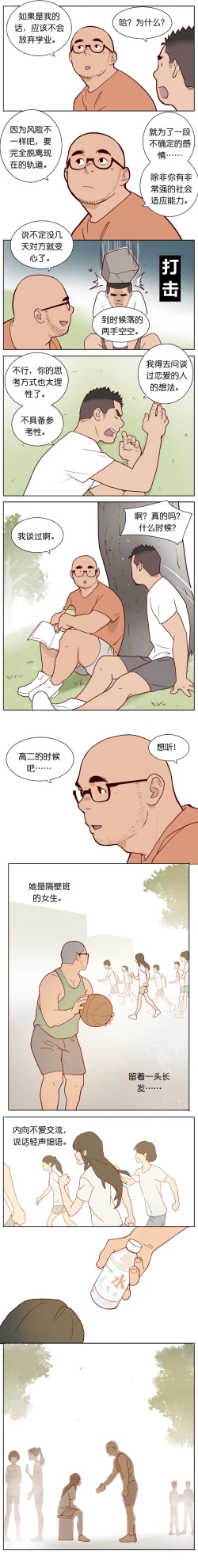 Page 120 of Artist_Youtian_Collection