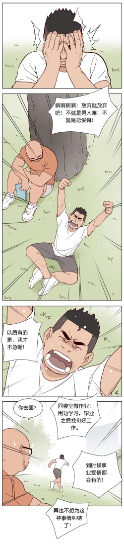 Page 122 of Artist_Youtian_Collection