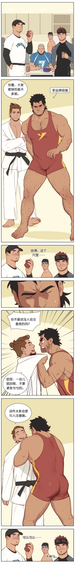 Page 128 of Artist_Youtian_Collection