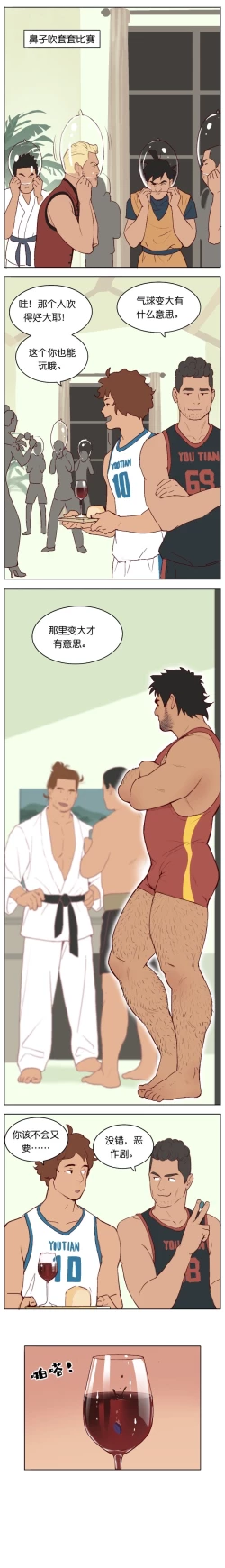 Page 130 of Artist_Youtian_Collection