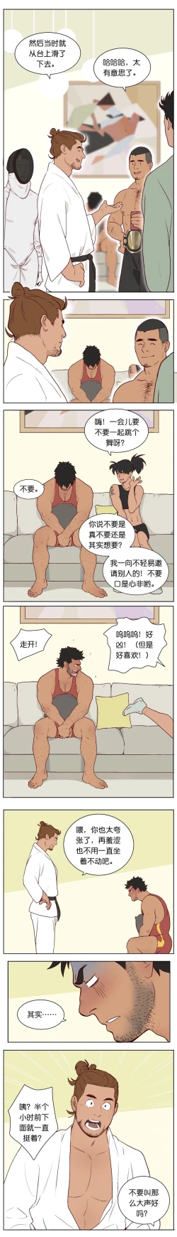 Page 132 of Artist_Youtian_Collection