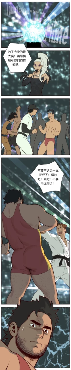 Page 134 of Artist_Youtian_Collection