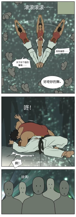 Page 136 of Artist_Youtian_Collection