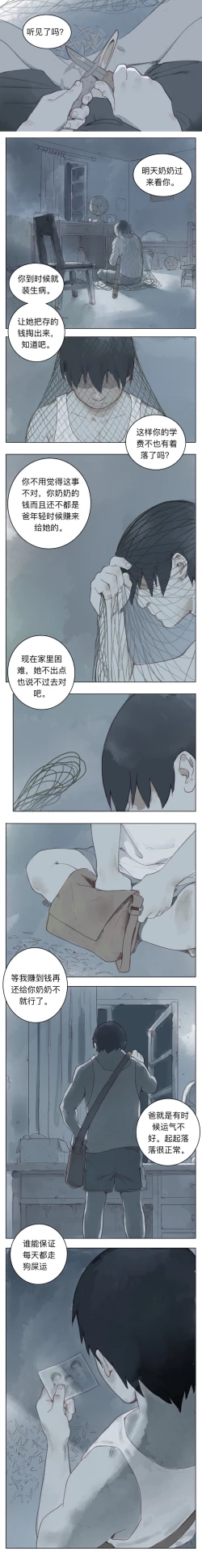 Page 144 of Artist_Youtian_Collection