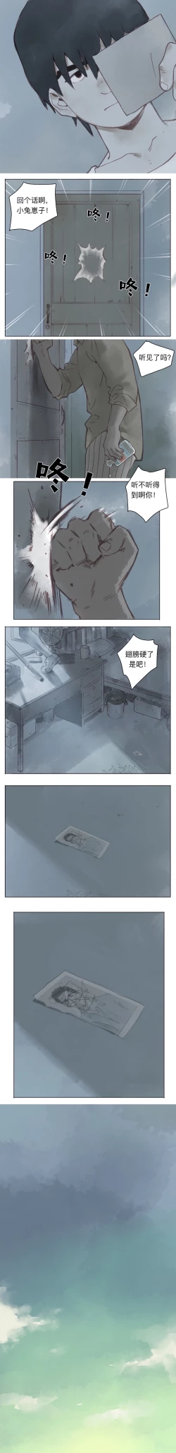 Page 145 of Artist_Youtian_Collection