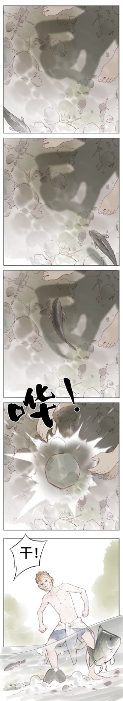 Page 146 of Artist_Youtian_Collection