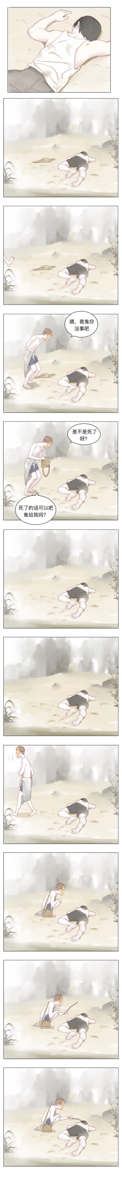 Page 150 of Artist_Youtian_Collection