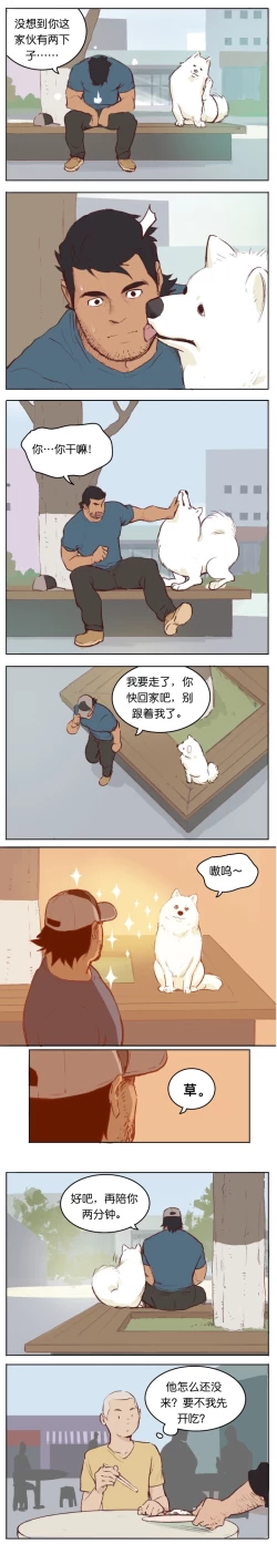 Page 51 of Artist_Youtian_Collection